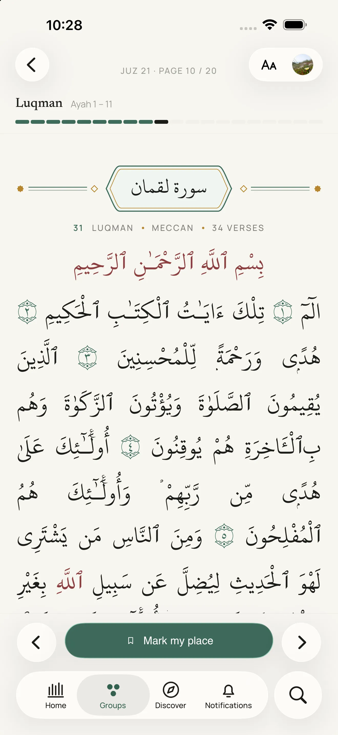 Mushaf-lezer — soera Luqman